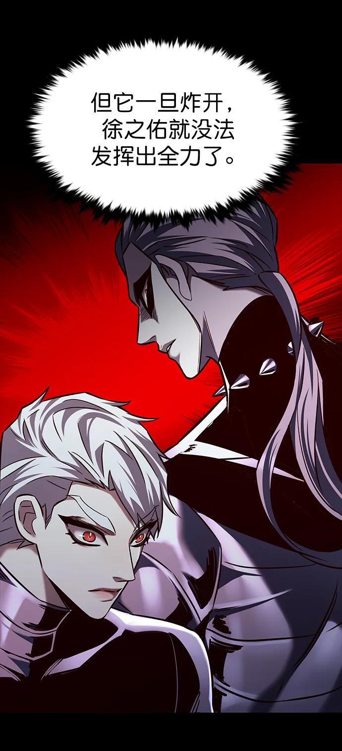 觉醒吧铲屎官漫画免费观看180话漫画,第251话1图