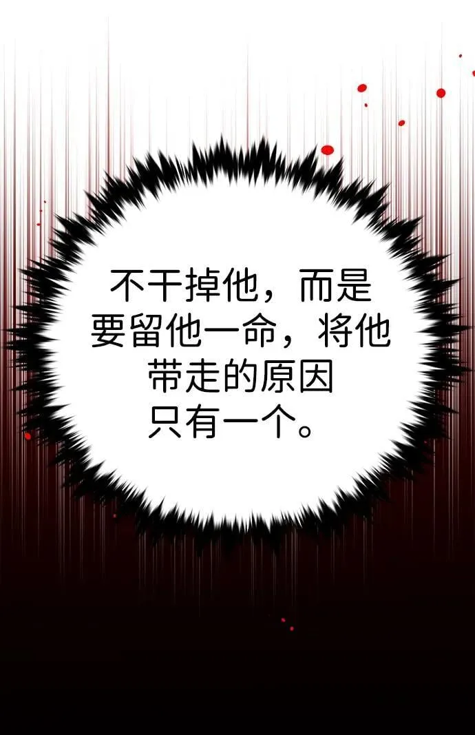 觉醒吧铲屎官335漫画,第309话1图