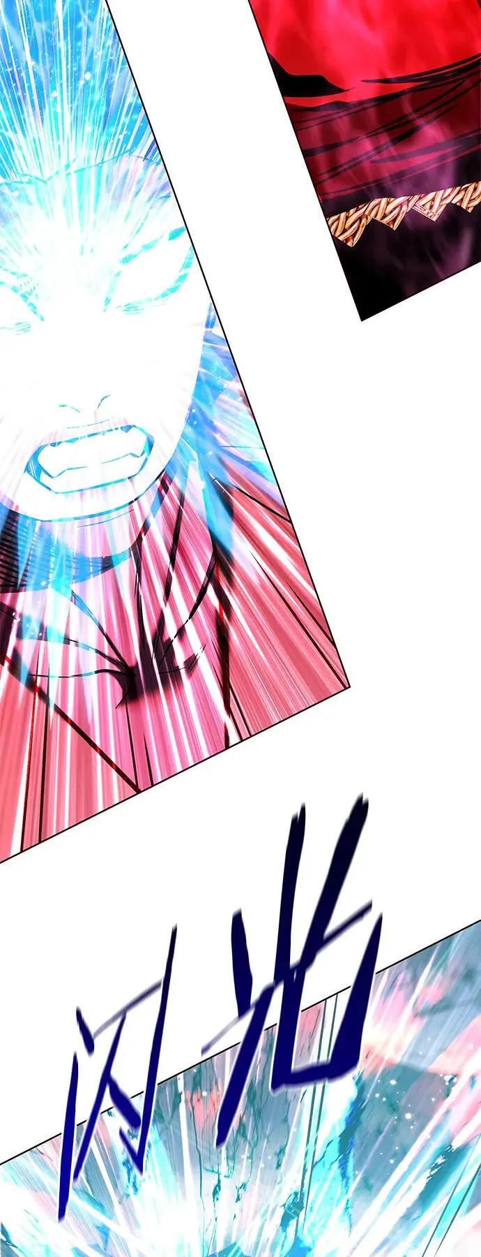 觉醒吧铲屎官335漫画,第263话2图