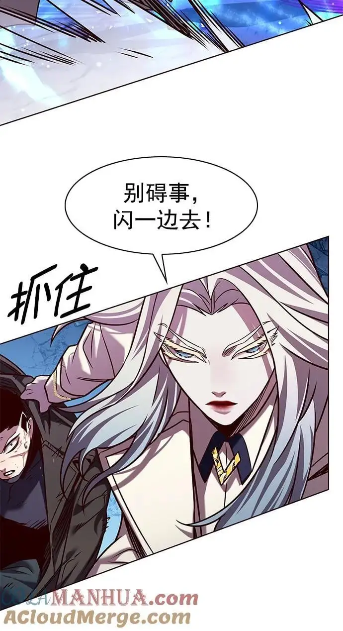 觉醒吧铲屎官335漫画,第266话2图