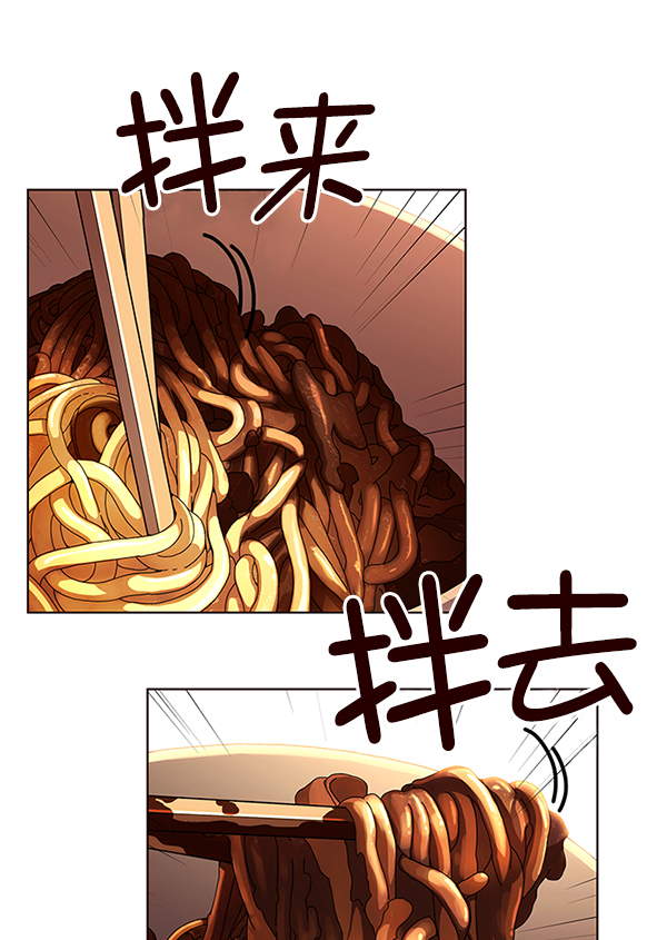 觉醒吧铲屎官漫画免费观看180话漫画,第123话2图