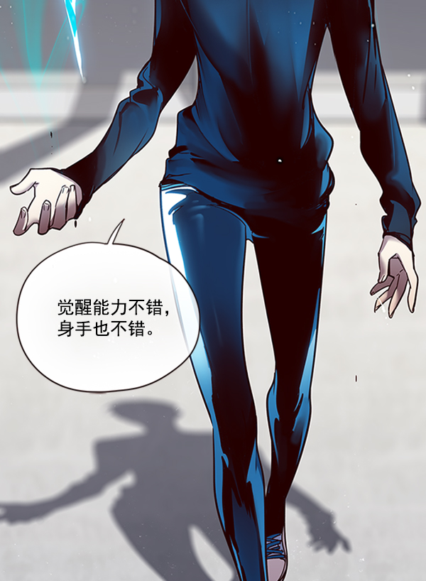觉醒吧铲屎官335漫画,第53话2图