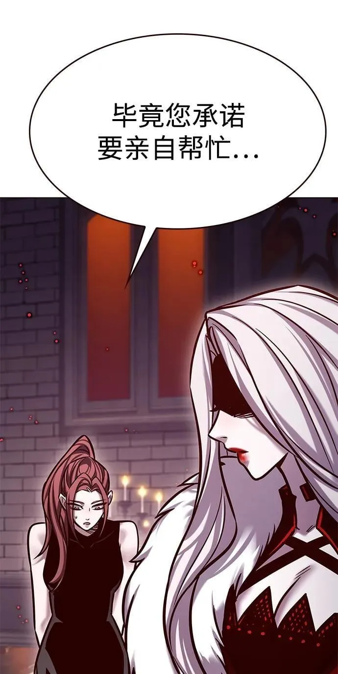 觉醒吧铲屎官漫画免费观看180话漫画,第299话2图