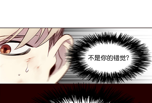 觉醒吧铲屎官漫画免费观看180话漫画,第25话1图
