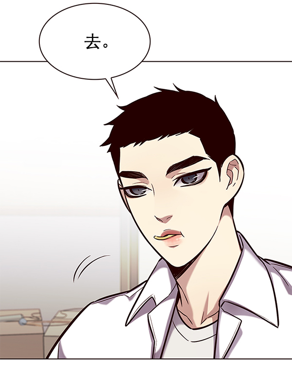 觉醒吧铲屎官196集漫画,第190话2图