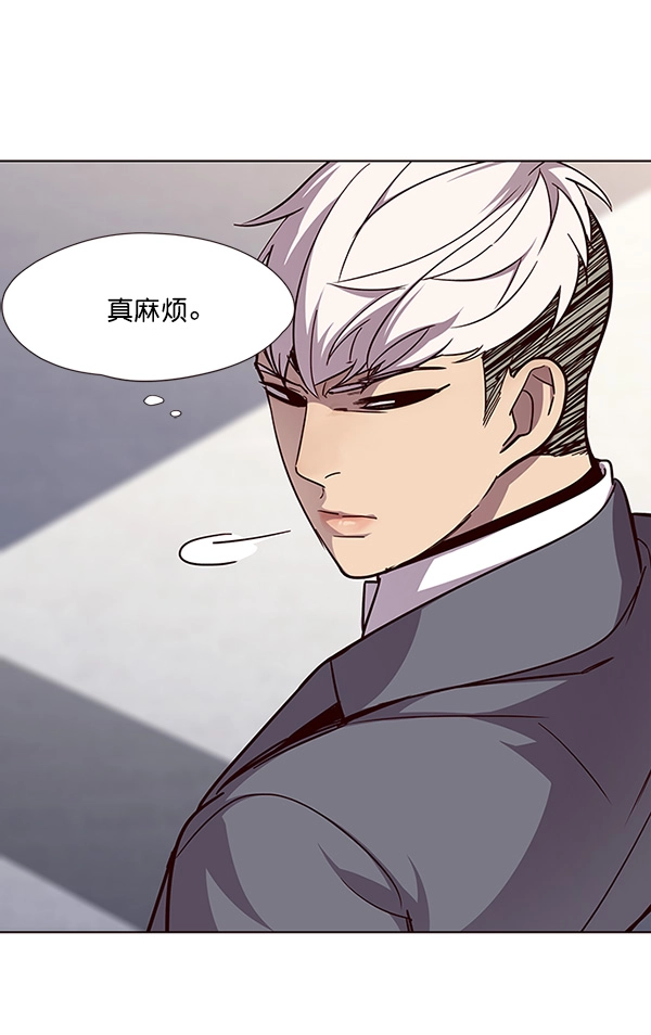 觉醒吧铲屎官漫画免费观看180话漫画,第25话2图