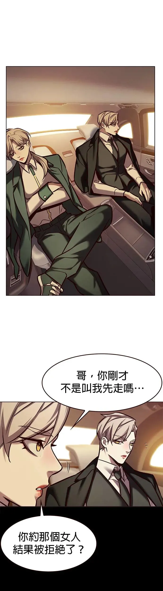 觉醒吧铲屎官漫画免费观看180话漫画,第282话1图