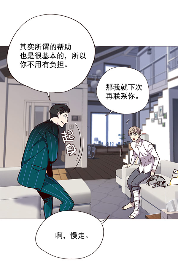 觉醒吧铲屎官漫画免费观看180话漫画,第17话1图