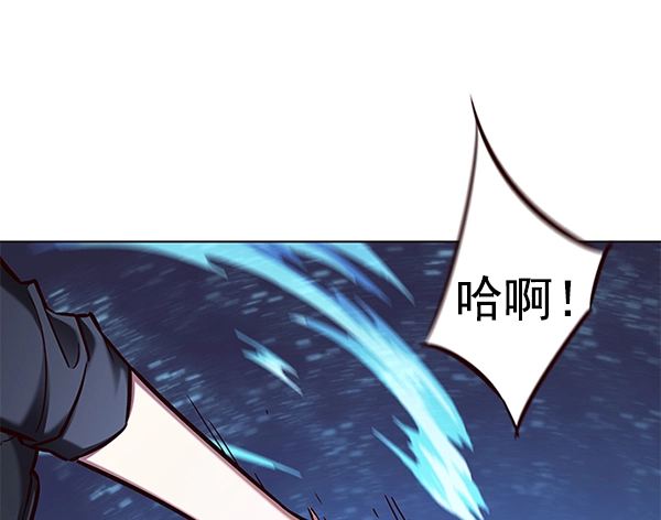 觉醒吧铲屎官漫画免费观看180话漫画,第154话1图