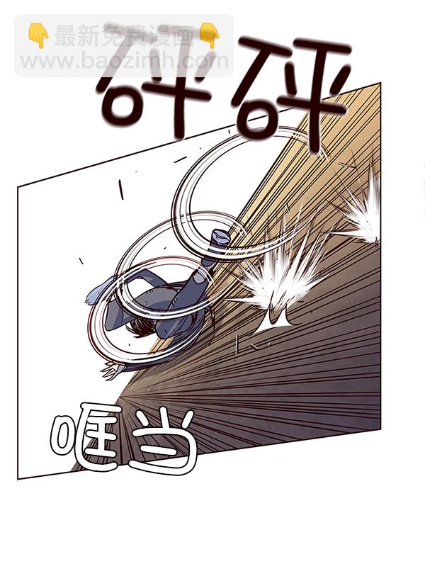 觉醒吧铲屎官漫画免费观看180话漫画,第12话2图