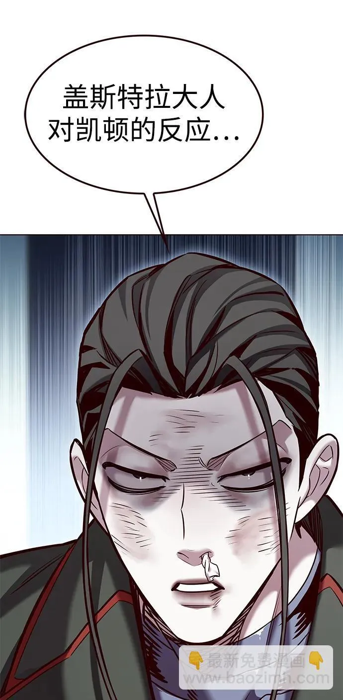 觉醒吧铲屎官漫画免费观看180话漫画,第307话1图