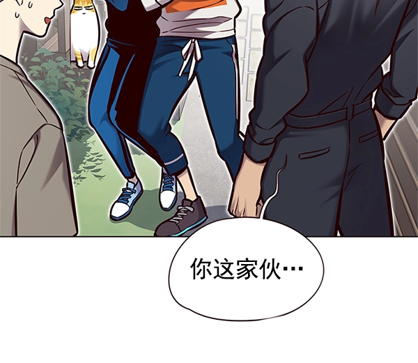 觉醒吧铲屎官漫画免费观看180话漫画,第124话2图