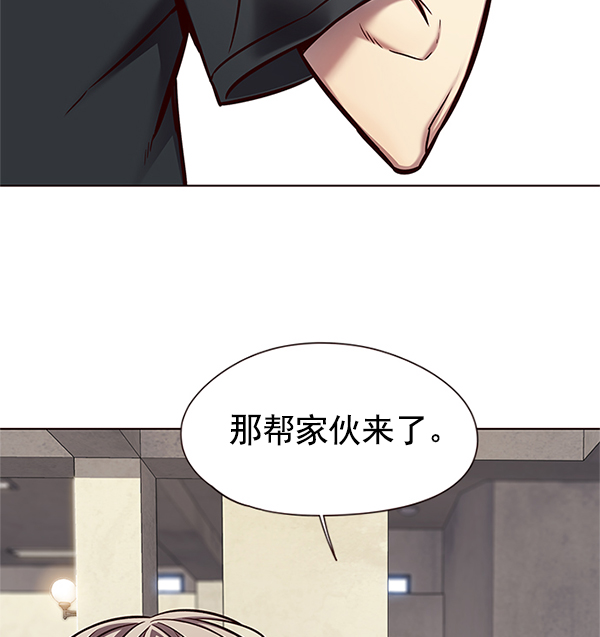 觉醒吧铲屎官漫画免费观看180话漫画,第124话1图