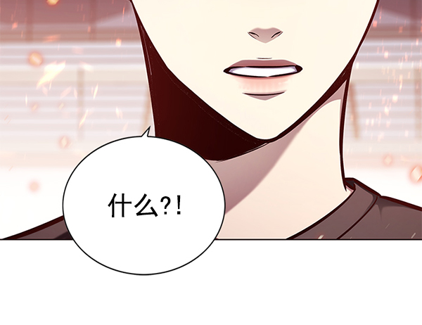 觉醒吧铲屎官漫画免费观看180话漫画,第163话1图