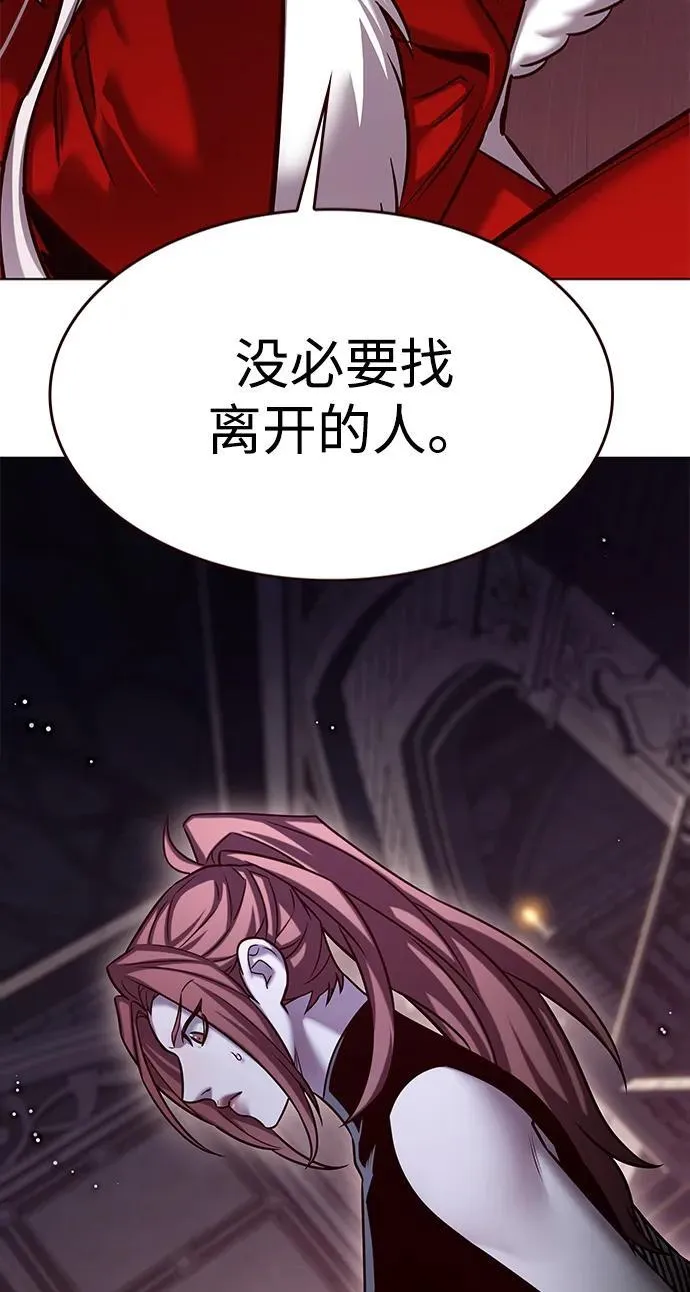 觉醒吧铲屎官335漫画,第300话1图