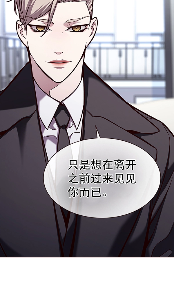 觉醒吧铲屎官漫画免费观看180话漫画,第174话2图