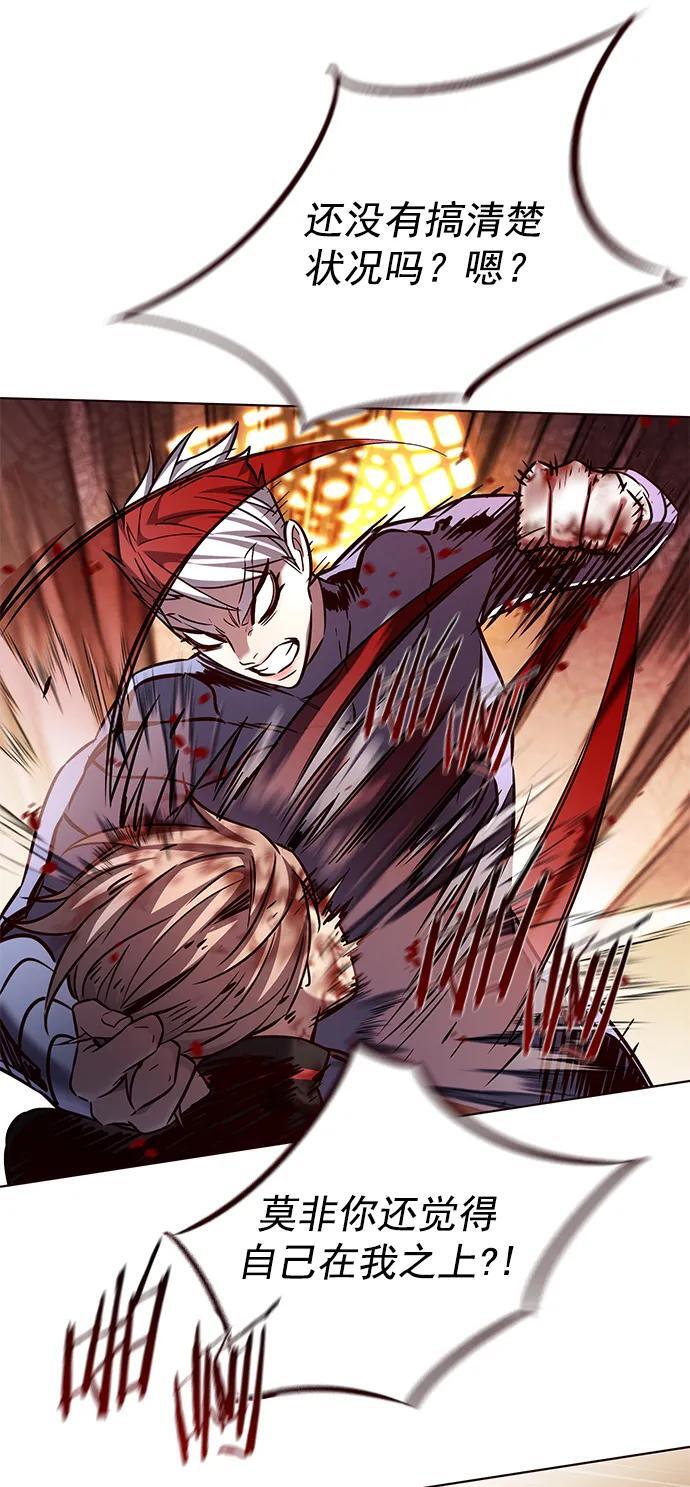 觉醒吧铲屎官335漫画,第252话2图