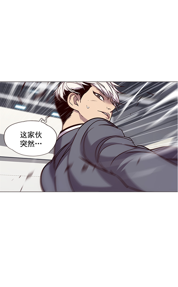 觉醒吧铲屎官335漫画,第31话1图