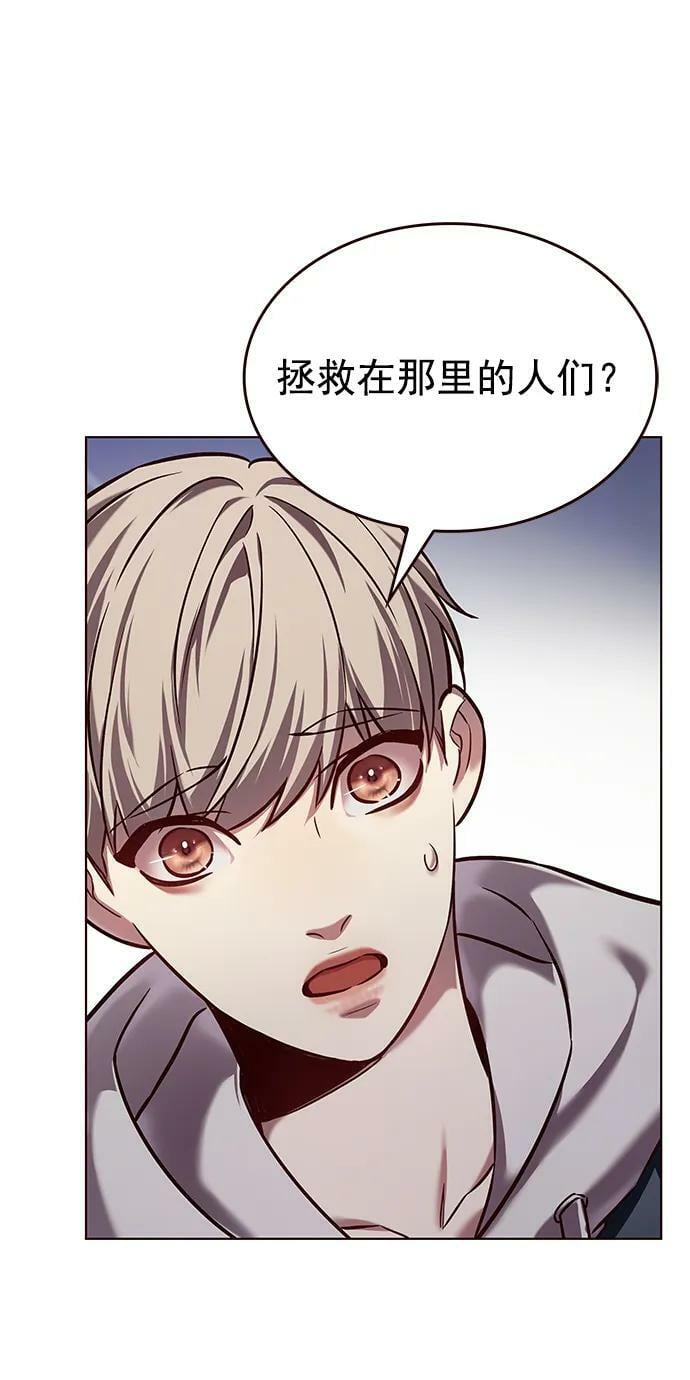 觉醒吧铲屎官335漫画,第237话2图