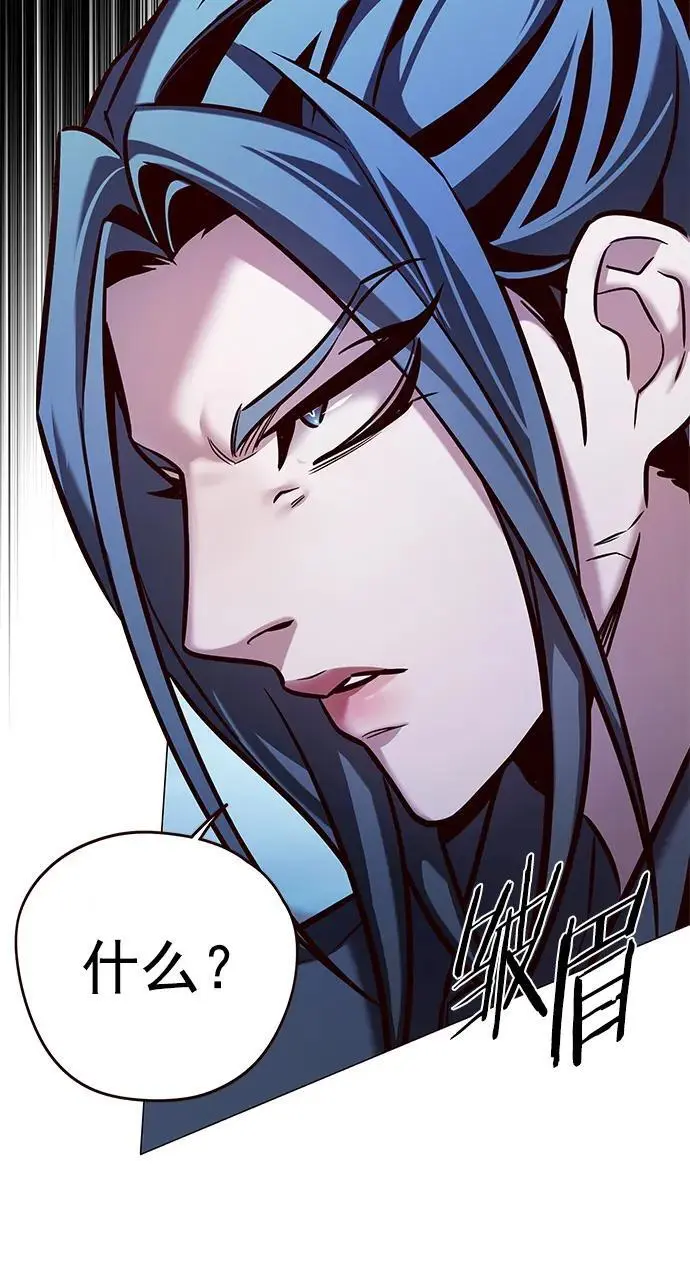 觉醒吧铲屎官335漫画,第273话1图