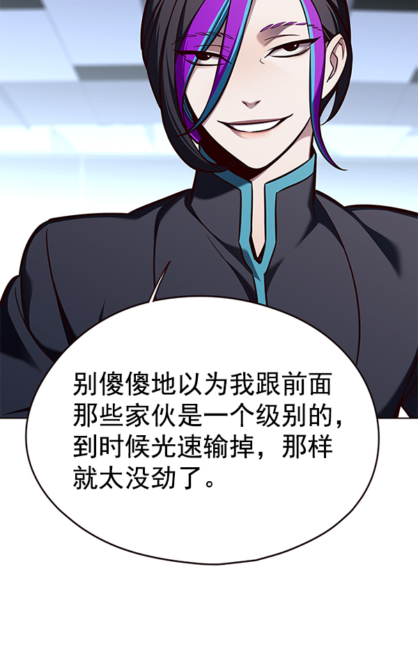 觉醒吧铲屎官漫画免费观看180话漫画,第151话2图