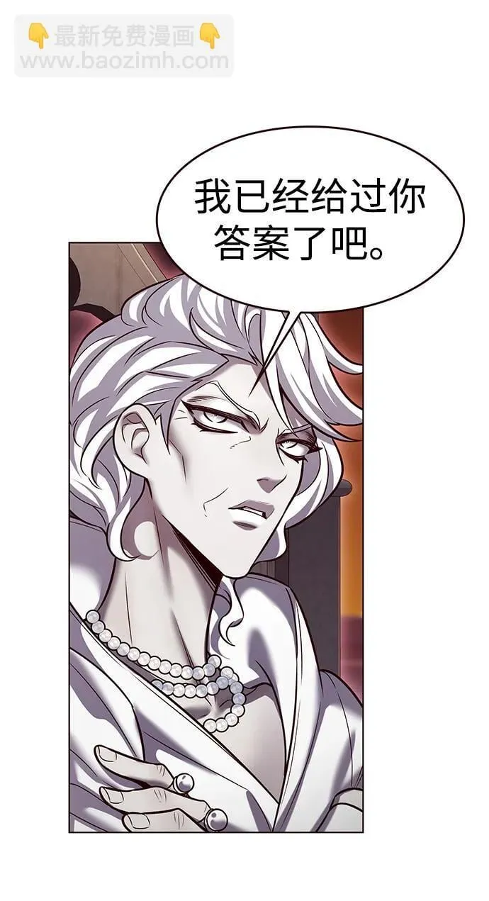觉醒吧铲屎官漫画免费观看180话漫画,第309话2图