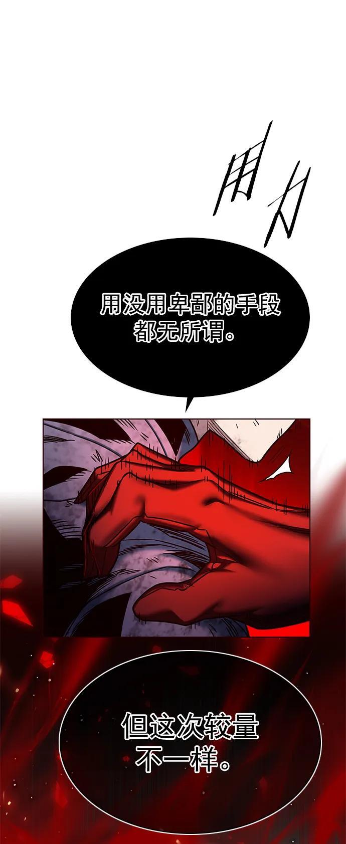 觉醒吧铲屎官漫画免费观看180话漫画,第253话1图