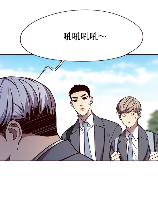 觉醒吧铲屎官335漫画,第100话1图