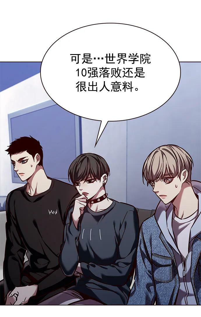 觉醒吧铲屎官335漫画,第240话2图