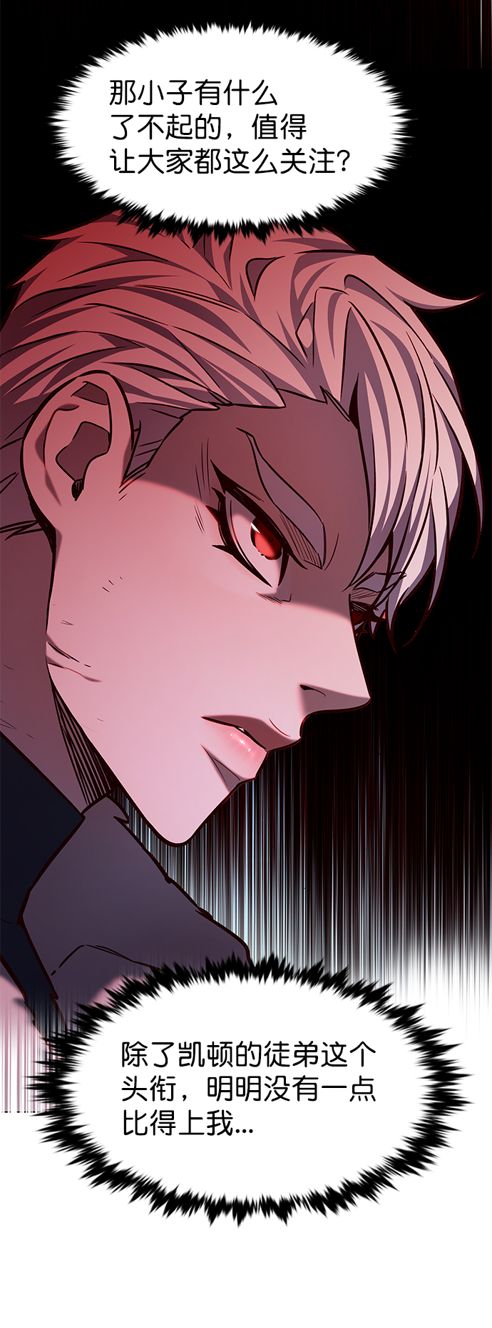 觉醒吧铲屎官漫画免费观看180话漫画,第220话1图