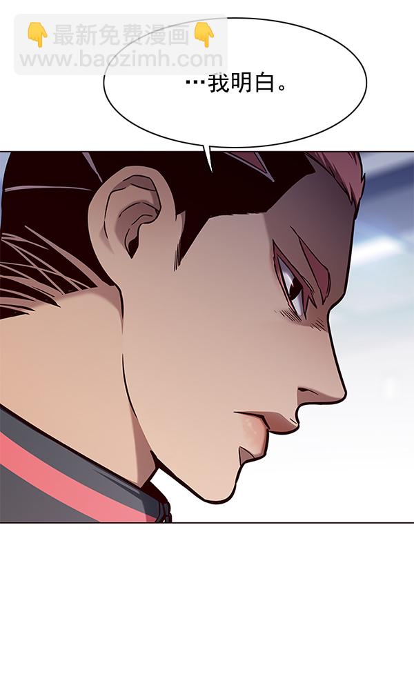觉醒吧铲屎官335漫画,第145话1图
