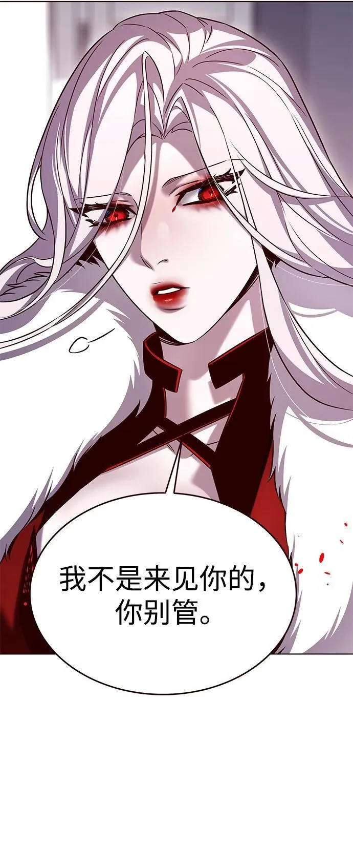 觉醒吧铲屎官335漫画,第308话1图