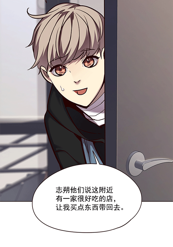 觉醒吧铲屎官漫画免费观看180话漫画,第115话1图