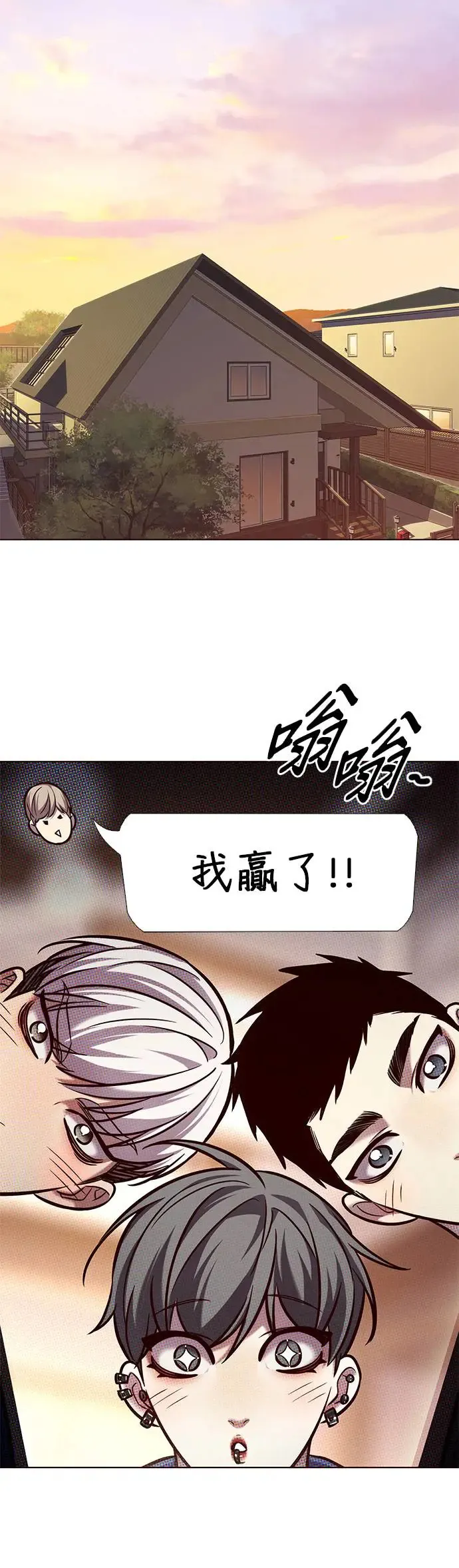 觉醒吧铲屎官335漫画,第289话1图