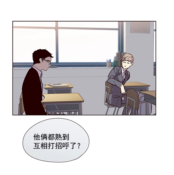 觉醒吧铲屎官308贴吧漫画,第11话2图