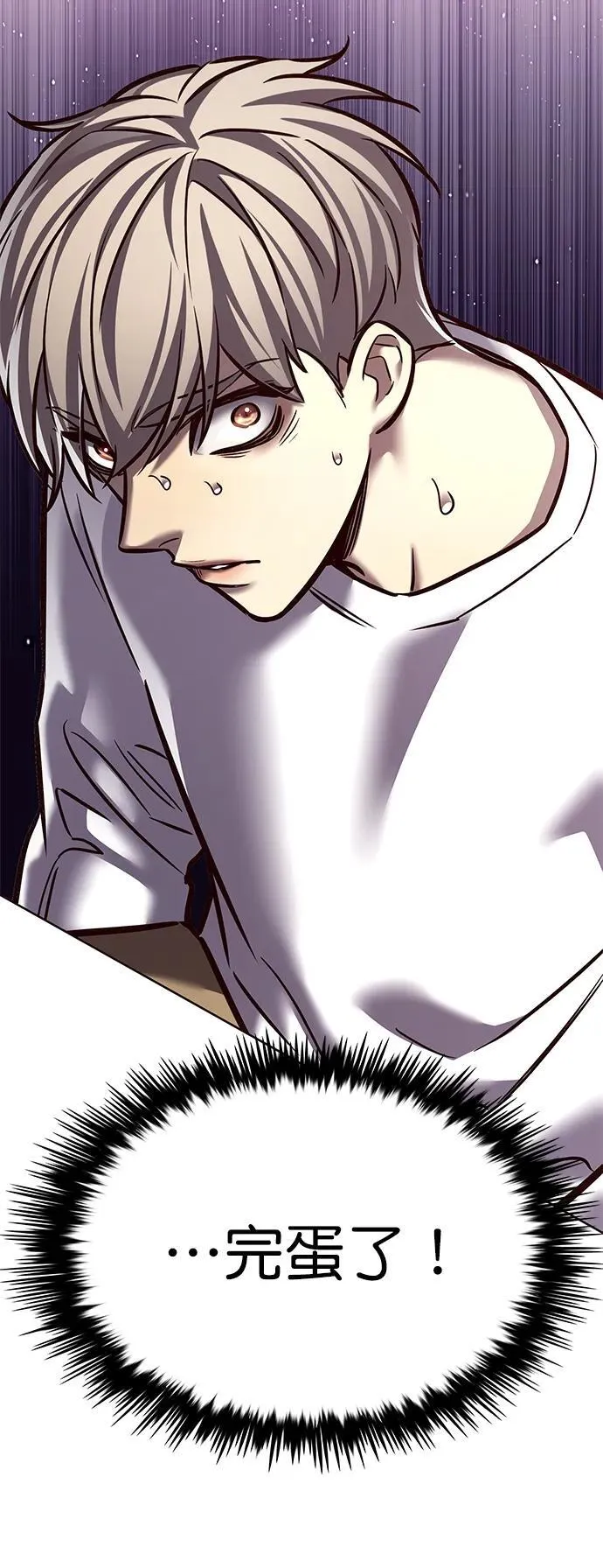 觉醒吧铲屎官335漫画,第277话1图