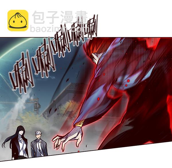 觉醒吧铲屎官漫画免费观看180话漫画,第44话2图