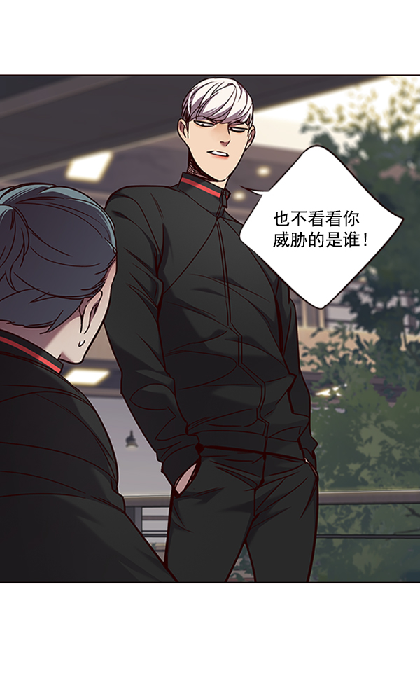 觉醒吧铲屎官漫画免费观看180话漫画,第69话1图