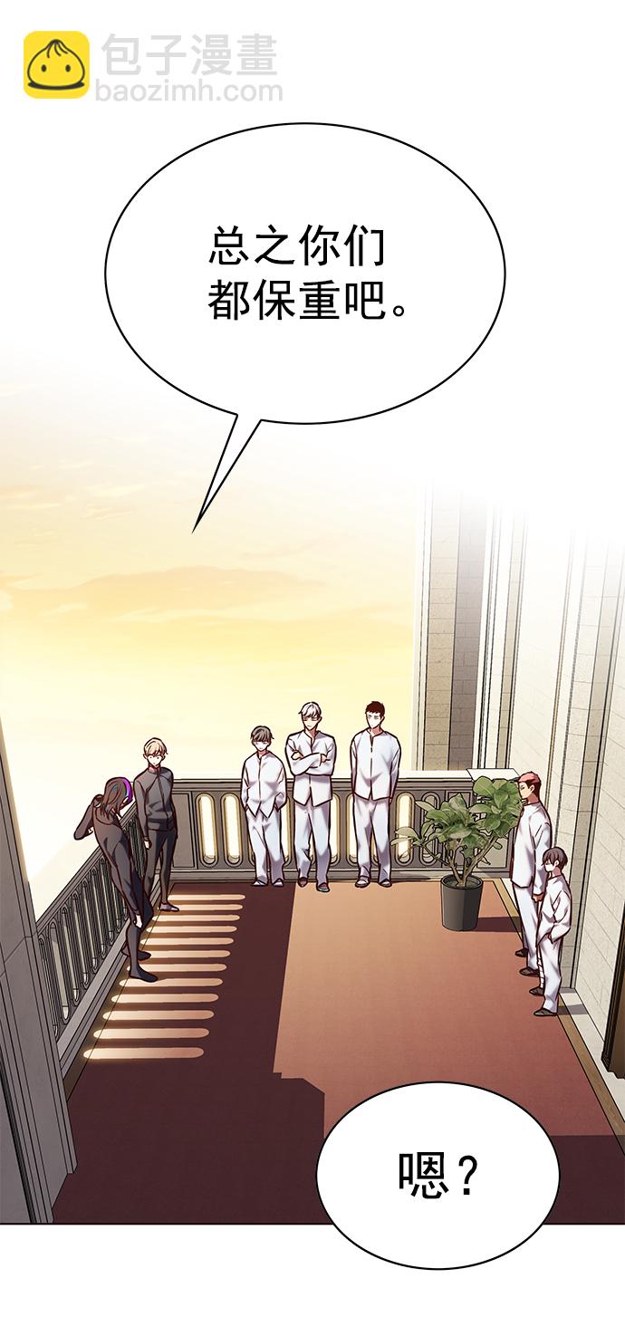 觉醒吧铲屎官335漫画,第219话2图