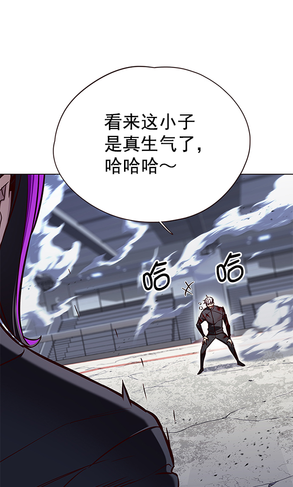 觉醒吧铲屎官335漫画,第152话1图