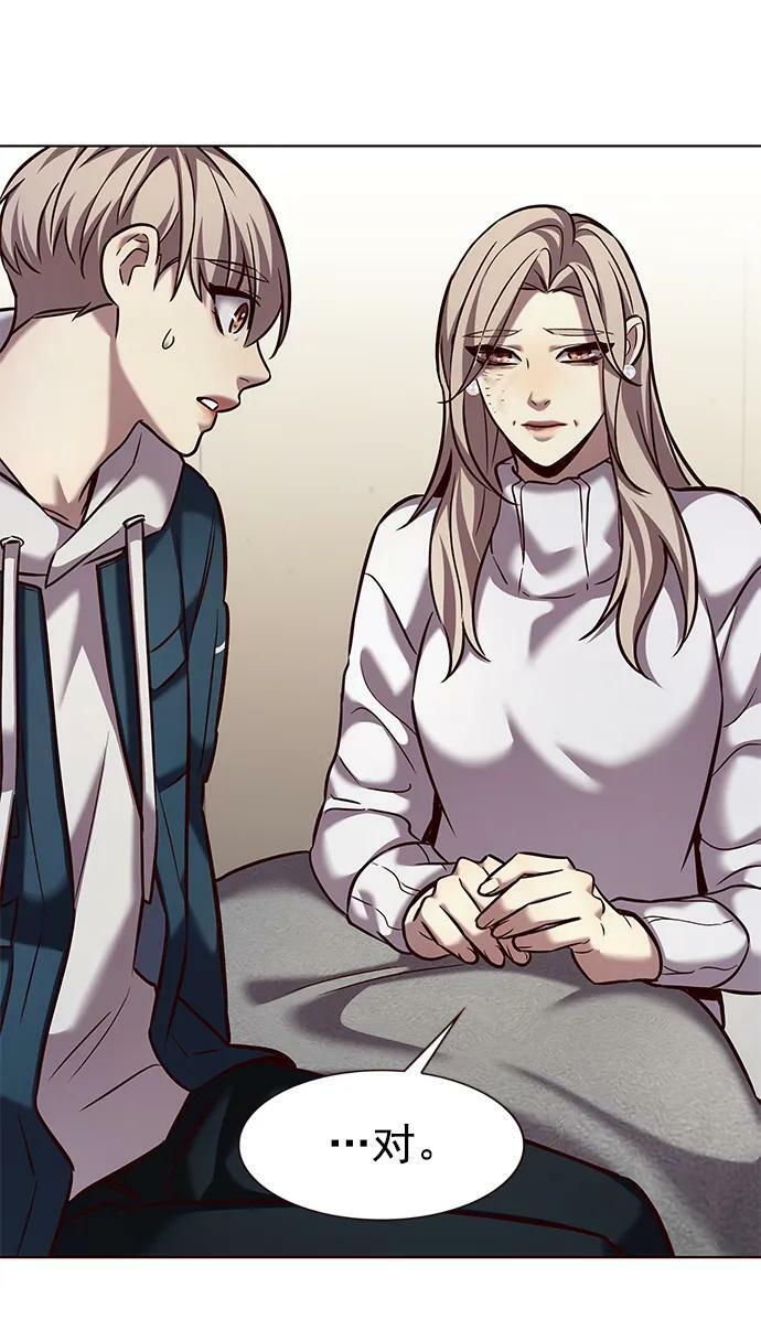 觉醒吧铲屎官漫画免费观看180话漫画,第237话2图