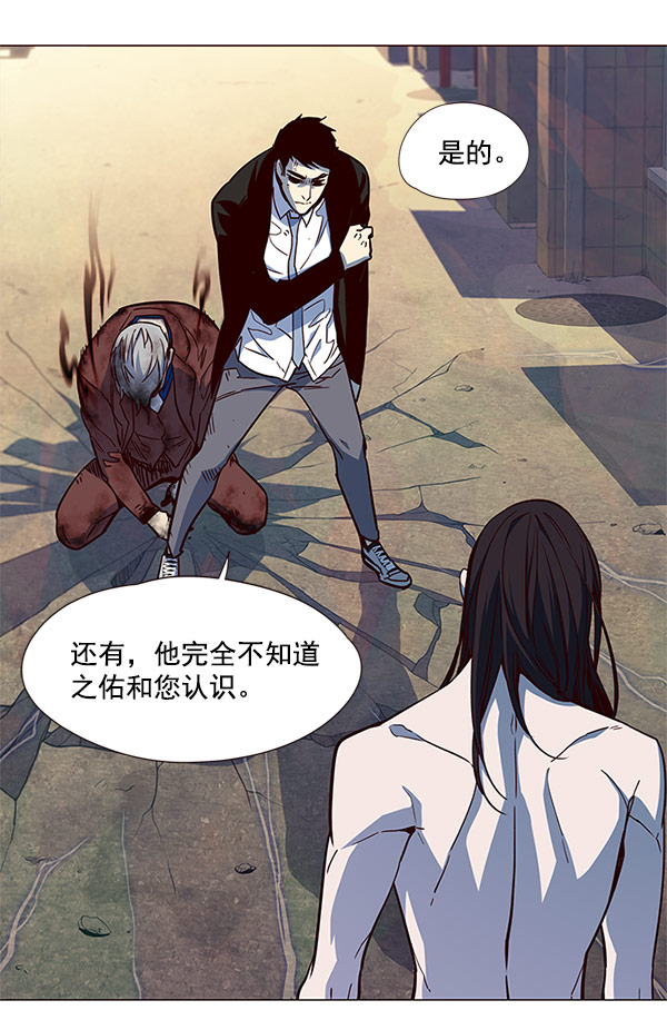觉醒吧铲屎官漫画免费观看180话漫画,第15话1图