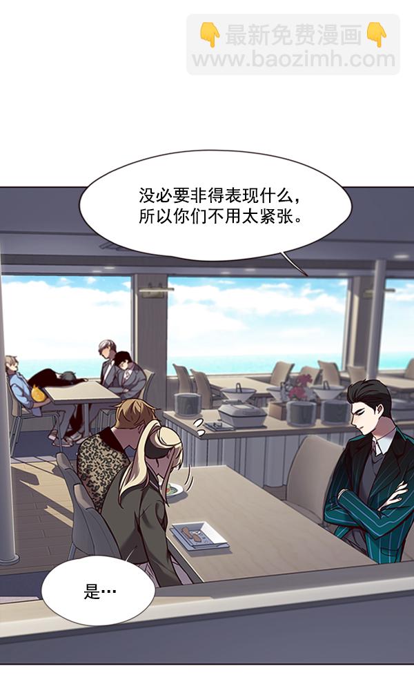 觉醒吧铲屎官漫画免费观看180话漫画,第67话2图