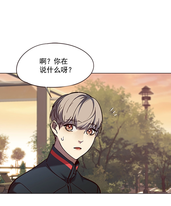 觉醒吧铲屎官漫画免费观看180话漫画,第81话1图