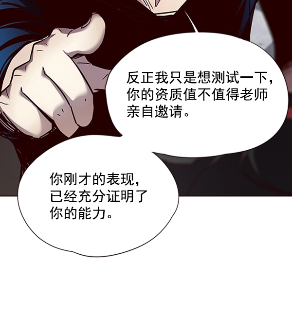 觉醒吧铲屎官漫画免费观看180话漫画,第54话1图