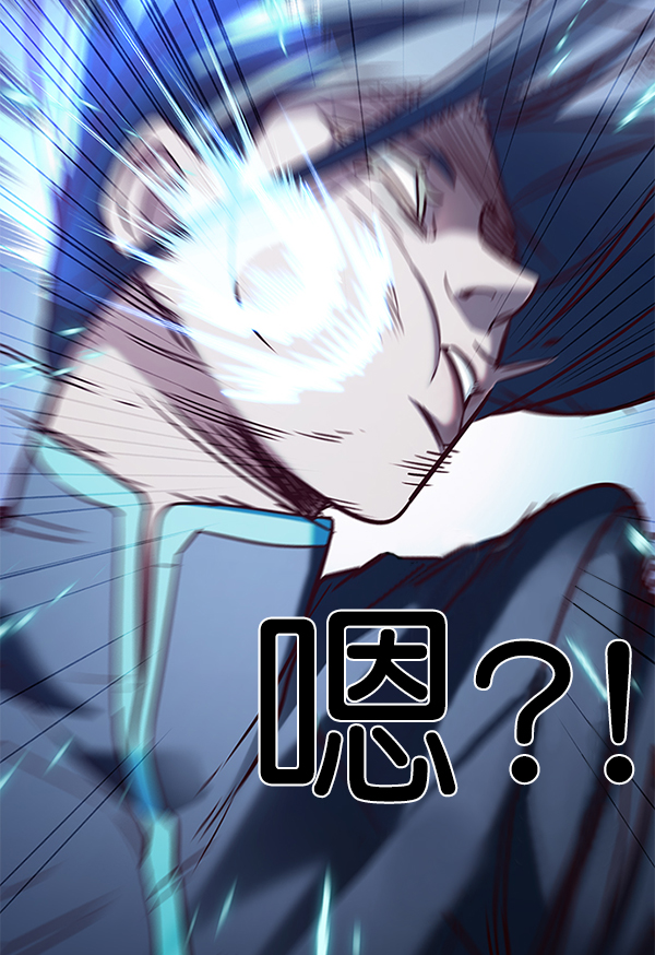 觉醒吧铲屎官漫画免费观看180话漫画,第166话1图