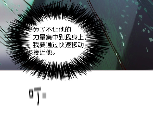 觉醒吧铲屎官漫画免费观看180话漫画,第85话1图
