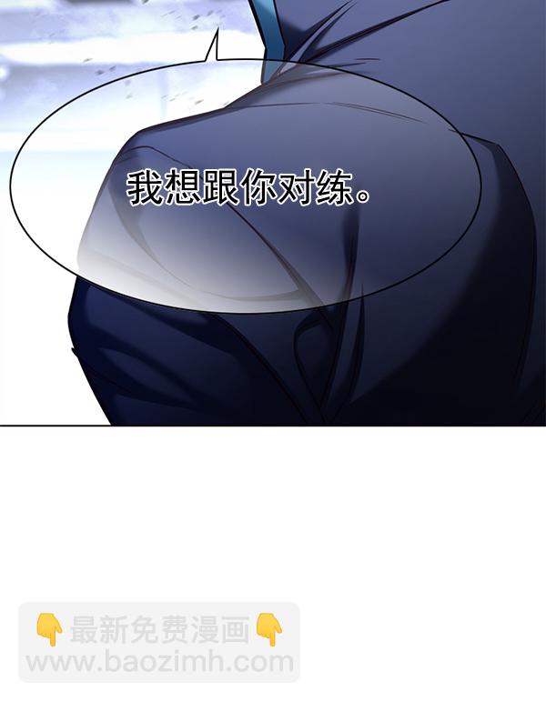 觉醒吧铲屎官漫画免费观看180话漫画,第155话2图