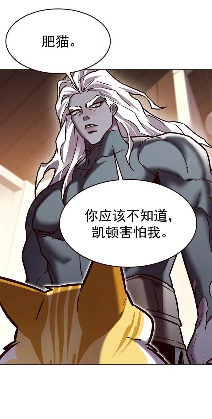 觉醒吧铲屎官漫画免费观看180话漫画,第278话1图