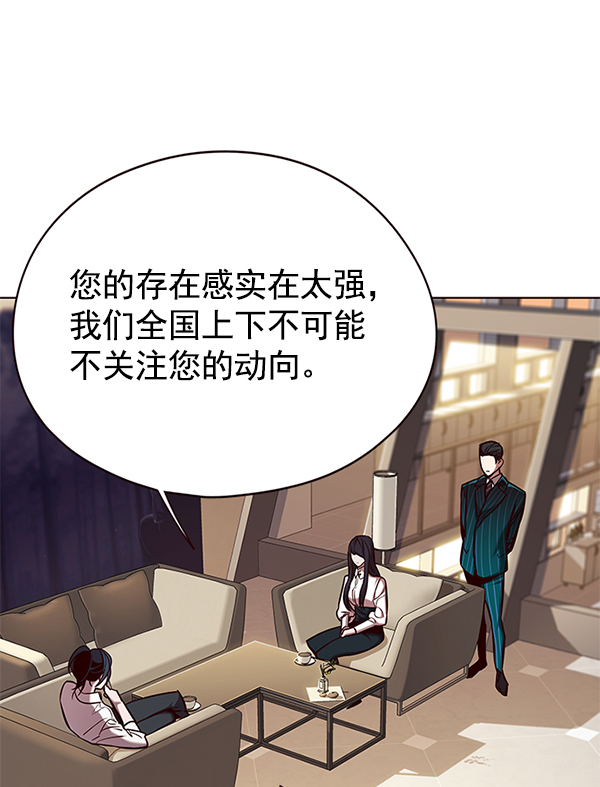 觉醒吧铲屎官335漫画,第122话1图